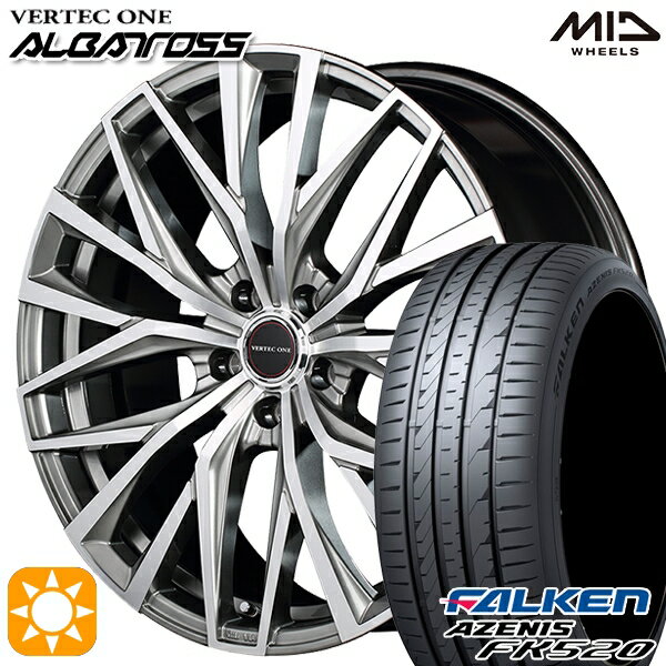 225/40R19 93Y XL ファルケン アゼニス FK520 MID ヴァーテックワン アルバトロス ハイパーシルバーポリッシュ 19インチ 8.0J 5H114.3 サマータイヤホイールセット