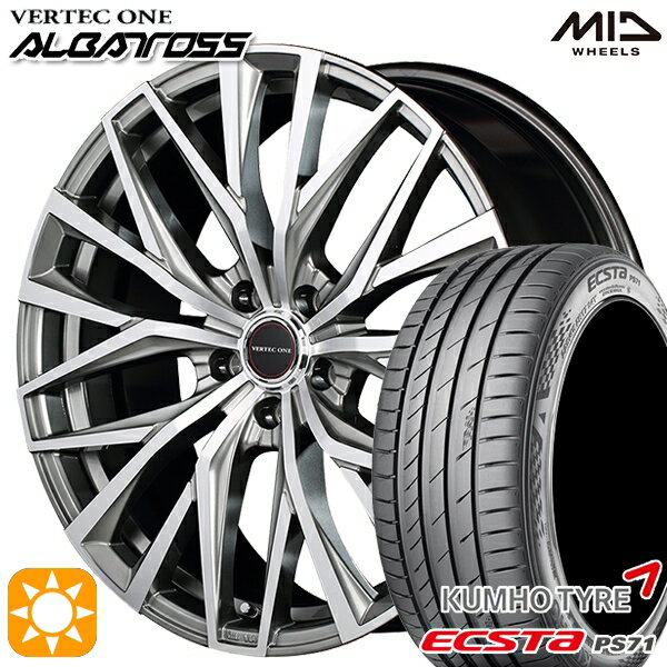 【取付対象】225/35R19 88W XL クムホ エクスタ PS71 MID ヴァーテックワン アルバトロス ハイパーシルバーポリッシュ 19インチ 8.0J 5H114.3 サマータイヤホイールセット