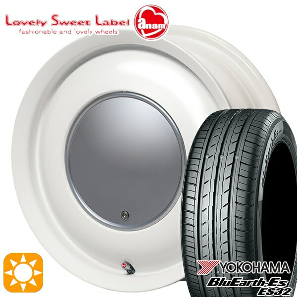 【取付対象】165/55R14 72V ヨコハマ ブルーアース ES32 ハートボイス ラブリースイートレーベル アナム ミルキーホワイト 14インチ 5.0J 4H100 サマータイヤホイールセット