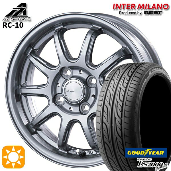 【取付対象】155/55R14 69V グッドイヤー LS2000ハイブリッド2 インターミラノ AZ-Sports RC10 シルバー 14インチ 4.5J 4H100 サマータイヤホイールセット