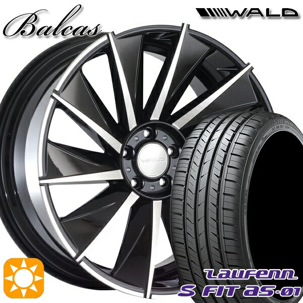 5/18 D会員限定P13倍★ 225/40R18 92W XL ラウフェン S FIT aS-01 LH02 WALD バルカス B11-C ブラックポリッシュ 18インチ 7.0J 5H114.3 サマータイヤホイールセット