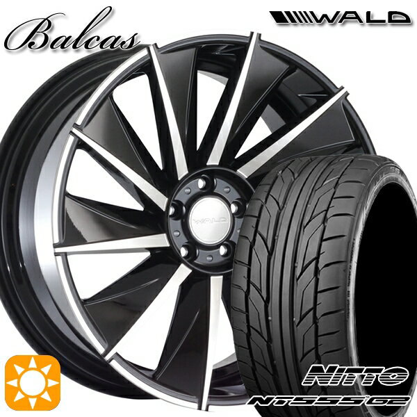 【取付対象】225/35R19 88Y XL ニットー NT555 G2 WALD バルカス B11-C ブラックポリッシュ 19インチ 7.5J 5H114.3 サマータイヤホイールセット