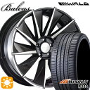 フラッシュクーポン対象★245/35R19 93W XL ウィンラン R330 WALD バルカス B11-C ブラックポリッシュ 19インチ 7.5J 5H114.3 サマータイヤホイールセット