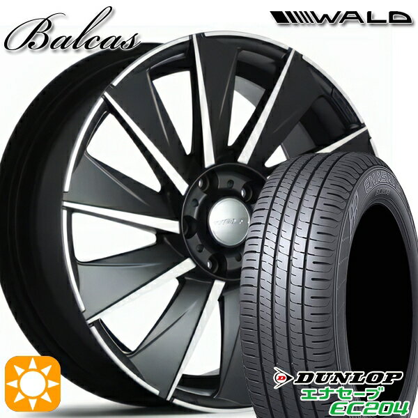 5/18 D会員限定P13倍★ 225/45R18 95W XL ダンロップ エナセーブ EC204 WALD バルカス B11-C マットブラック 18インチ 7.0J 5H114.3 サマータイヤホイールセット