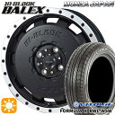 フラッシュクーポン対象★N-BOX ウェイク 165/55R15 75H ヴィツァー フォーミュラX RWL-WSW ホワイトレター モンツァ ハイブロック バレックス マットブラック/リムポリッシュ 15インチ 4.5J 4H100 サマータイヤホイールセット