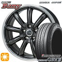 215/55R17 94V ブリヂストン レグノ GRV2 モンツァ JPスタイル バーニー スーパーダークガンメタ/リムポリッシュ 17インチ 7.0J 5H114.3 サマータイヤホイールセット