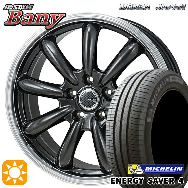 【取付対象】プリウス カローラ 195/65R15 95H XL ミシュラン エナジーセイバー4 モンツァ JPスタイル バーニー GM 15インチ 6.0J 5H100 サマータイヤホイールセット