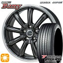 【取付対象】マツダ6 エクストレイル 225/60R18 104W XL ヨコハマ アドバンデシベル V553 モンツァ JPスタイル バーニー スーパーダークガンメタ/リムポリッシュ 18インチ 8.0J 5H114.3 サマータイヤホイールセット