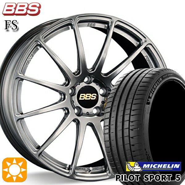 【取付対象】ベンツ Cクラス F) 225/40R19 (93Y) XL R) 255/35R19 (96Y) XL ミシュラン パイロットスポーツ5 鍛造 BBS FS DB（ダイヤモンドブラック） 19インチ 8.0J 9.0J 5H112 サマータイヤホイールセット