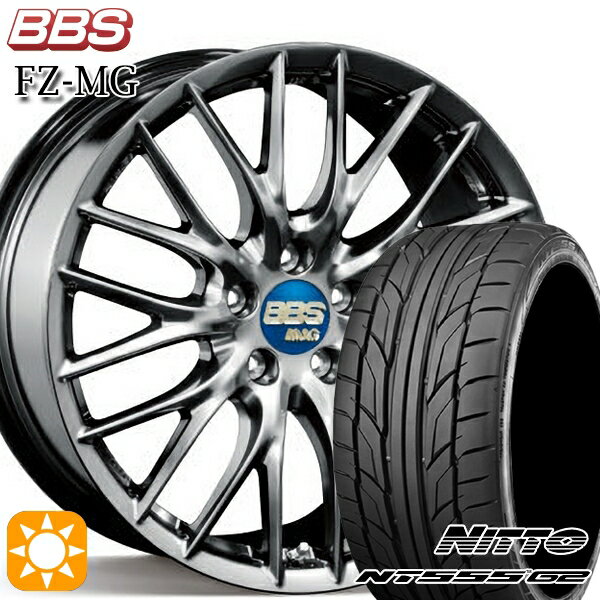 【最大2,000円OFFクーポン】245/45R19 102Y XL ニットー NT555 G2 BBS FZ-MG ダイヤモンドブラック (DB..