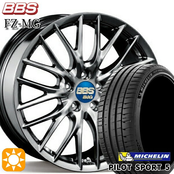 5/18 D会員限定P13倍★ 245/45R19 102Y XL ミシュラン パイロットスポーツ5 BBS FZ-MG ダイヤモンドブラック (DB) 19インチ 9.0J 5H114.3 サマータイヤホイールセット