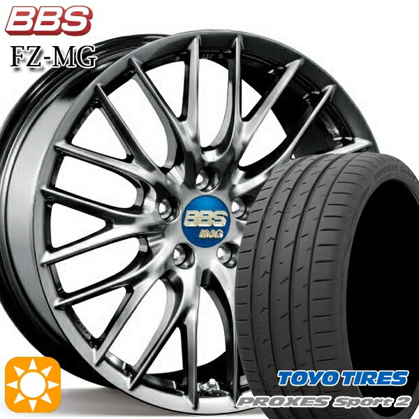 5/18 D会員限定P13倍★ 245/45R19 102Y XL トーヨー プロクセススポーツ2 BBS FZ-MG ダイヤモンドブラック (DB) 19インチ 9.0J 5H114.3 サマータイヤホイールセット