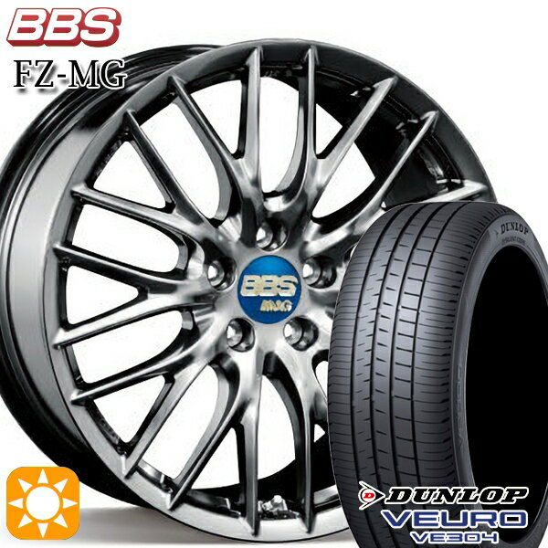 5/18 D会員限定P13倍★ 245/45R19 102W XL ダンロップ ビューロ VE304 BBS FZ-MG ダイヤモンドブラック (DB) 19インチ 9.0J 5H114.3 サマータイヤホイールセット