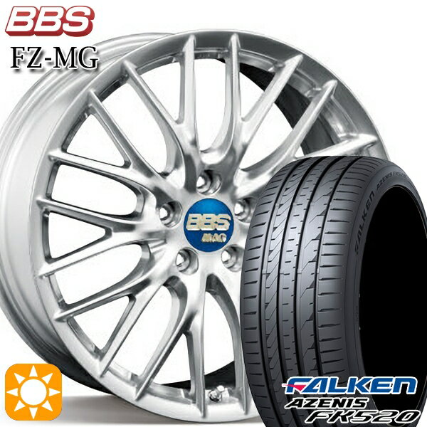 【取付対象】245/45R19 102Y XL ファルケン アゼニス FK520 BBS FZ-MG ダイヤモンドシルバー (DS) 19インチ 9.0J 5H114.3 サマータイヤホイールセット