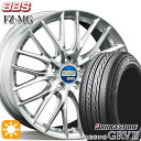 【取付対象】アルファード ヴェルファイア 245/40R19 98W XL ブリヂストン レグノ GRV2 BBS FZ-MG ダイヤモンドシルバー (DS) 19インチ 9.0J 5H114.3 サマータイヤホイールセット