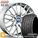 フラッシュクーポン対象★245/45R19 102Y XL ニットー NT555 G2 BBS FZ-MG ダイヤモンドシルバー (DS) 19インチ 9.0J 5H114.3 サマータイヤホイールセット