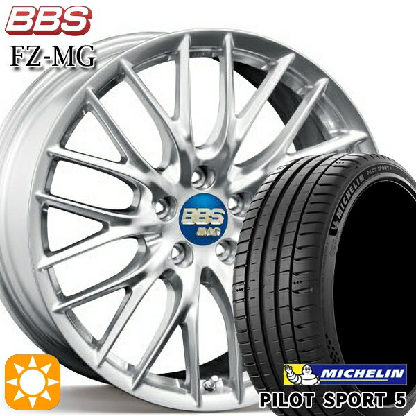 5/18 D会員限定P13倍★ 245/45R19 102Y XL ミシュラン パイロットスポーツ5 BBS FZ-MG ダイヤモンドシルバー (DS) 19インチ 9.0J 5H114.3 サマータイヤホイールセット