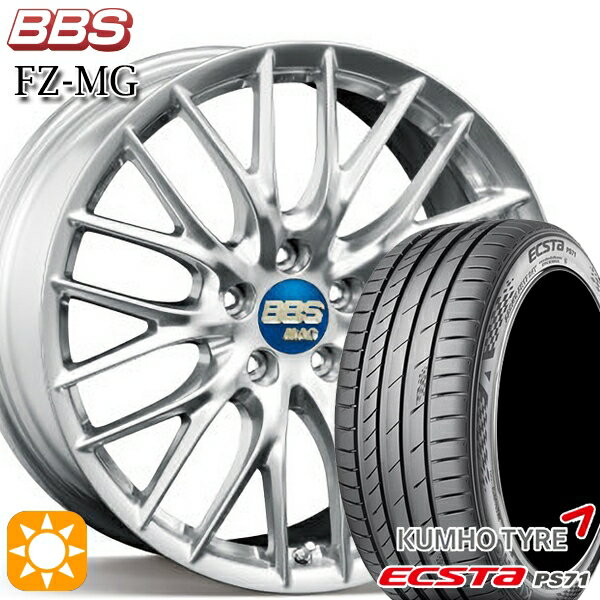 【取付対象】アルファード ヴェルファイア 245/40R19 98W XL クムホ エクスタ PS71 BBS FZ-MG ダイヤモンドシルバー (DS) 19インチ 9.0J 5H114.3 サマータイヤホイールセット