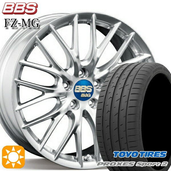 5/18 D会員限定P13倍★ 245/45R19 102Y XL トーヨー プロクセススポーツ2 BBS FZ-MG ダイヤモンドシルバー (DS) 19インチ 9.0J 5H114.3 サマータイヤホイールセット