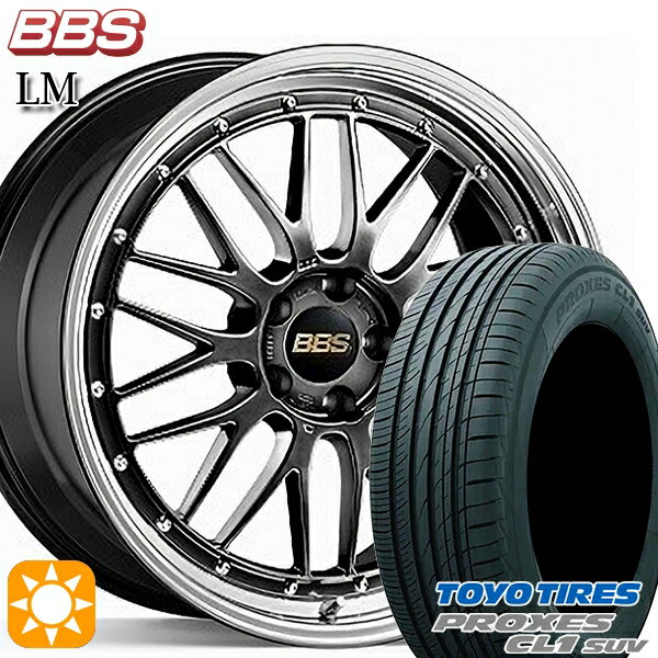 5/18 D会員限定P13倍★ エクストレイル フォレスター 225/60R17 99H トーヨー プロクセス CL1 SUV BBS LM DB-BKBD 17インチ 7.5J 5H114.3 サマータイヤホイールセット