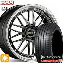 【取付対象】アイシス ノア 215/45R17 91W XL ダンロップ ルマン5+ BBS LM DB-BKBD 17インチ 7.5J 5H114.3 サマータイヤホイールセット