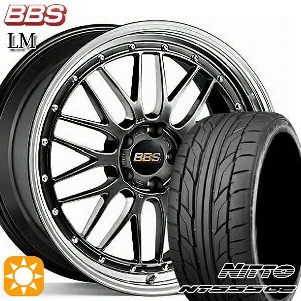 【取付対象】リーフ レヴォーグ 215/50R17 95W XL ニットー NT555 G2 BBS LM DB-BKBD 17インチ 7.5J 5H114.3 サマータイヤホイールセット