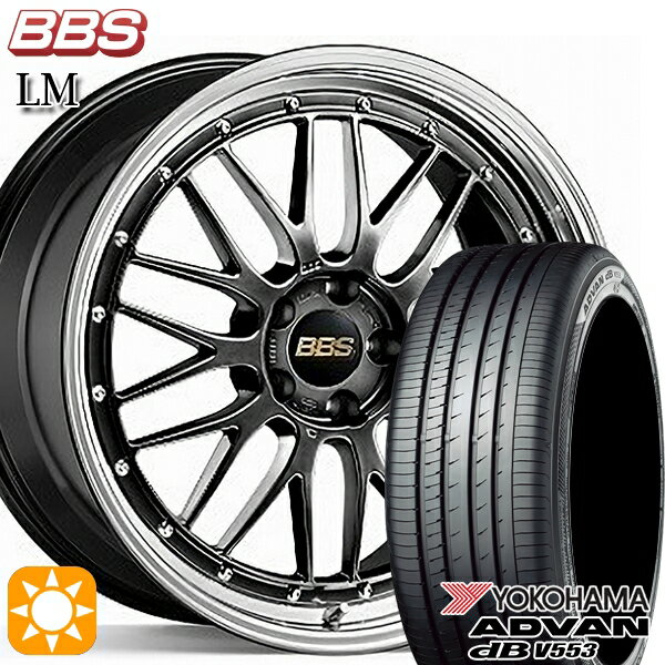 【最大2,000円OFFクーポン】ジェイド アクセラ 225/40R18 92W XL ヨコハマ アドバンデシベル V553 BBS LM DB-BKBD 18インチ 7.5J 5H114.3 サマータイヤホイールセット