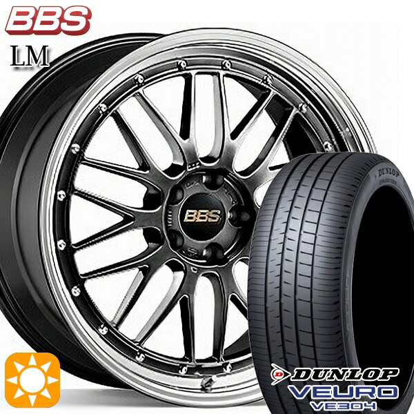 5/18 D会員限定P13倍★ 225/40R18 92W XL ダンロップ ビューロ VE304 BBS LM DB-BKBD 18インチ 7.5J 5H114.3 サマータイヤホイールセット