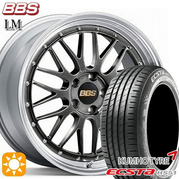 【取付対象】195/40R17 81W XL クムホ エクスタ HS51 BBS LM DB-SLD 17インチ 7.0J 4H100 サマータイヤホイールセット