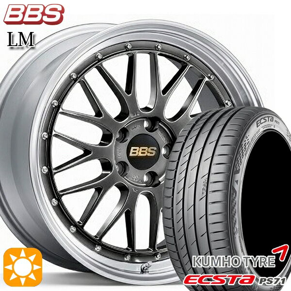 【取付対象】マツダ2 ノート 205/45R17 88W XL クムホ エクスタ PS71 BBS LM DB-SLD 17インチ 7.0J 4H100 サマータイヤホイールセット