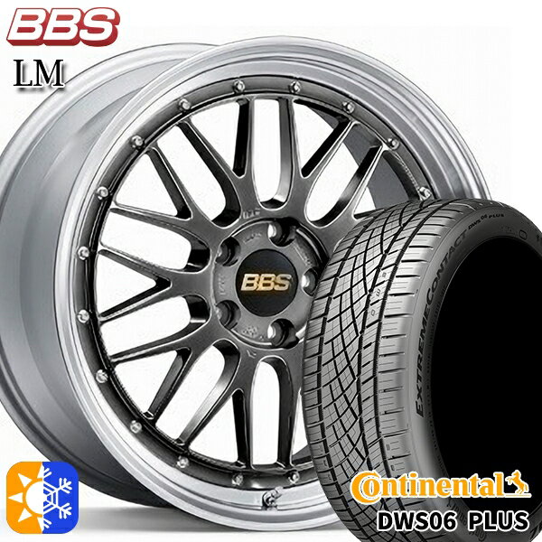 225/40R18 92Y XL コンチネンタル DWS06+ BBS LM DB-SLD 18インチ 7.5J 5H114.3 オールシーズンタイヤホイールセット