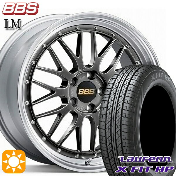 【取付対象】エクストレイル フォレスター 225/60R17 99H ラウフェン X FIT HP LA41 BBS LM DB-SLD 17インチ 7.5J 5H114.3 サマータイヤホイールセット