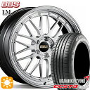 【取付対象】195/40R17 81W XL クムホ エクスタ HS51 BBS LM DS-BKBD 17インチ 7.0J 4H100 サマータイヤホイールセット