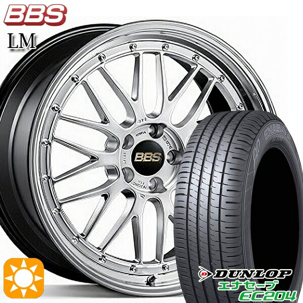 5/18 D会員限定P13倍★ アイシス ノア 215/45R17 91W XL ダンロップ エナセーブ EC204 BBS LM DS-BKBD 17インチ 7.5J 5H114.3 サマータイヤホイールセット