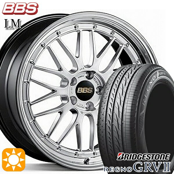 【取付対象】アイシス ノア 215/45R17 91W XL ブリヂストン レグノ GRV2 BBS LM DS-BKBD 17インチ 7.5J 5H114.3 サマータイヤホイールセット