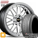 フラッシュクーポン対象★アイシス ノア 215/45R17 91W XL ブリヂストン レグノ GRX2 BBS LM DS-BKBD 17インチ 7.5J 5H114.3 サマータイヤホイールセット