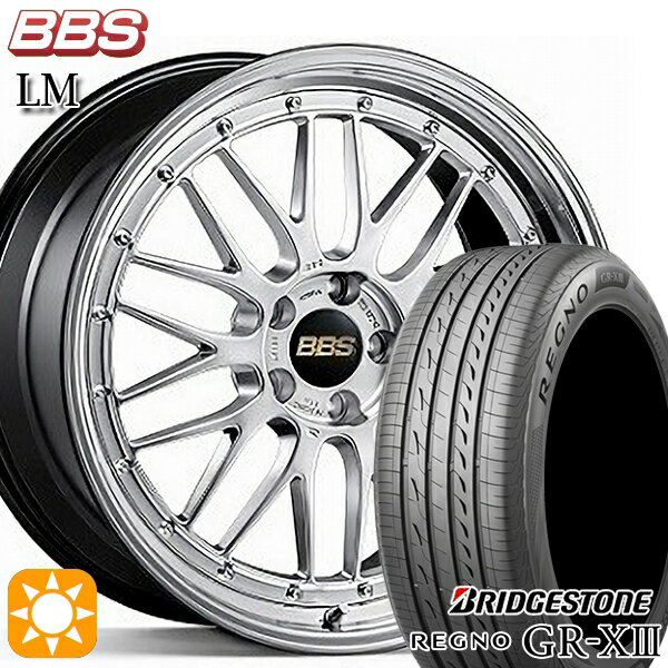 【取付対象】ジェイド アクセラ 225/40R18 88W ブリヂストン レグノ GR-X3 BBS LM DS-BKBD 18インチ 7.5J 5H114.3 サマータイヤホイールセット