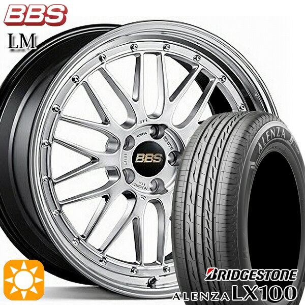 【最大2,000円OFFクーポン】レクサスNX 235/55R18 100V ブリヂストン アレンザ LX100 BBS LM DS-BKBD 18インチ 8.0J 5H114.3 サマータイヤホイールセット