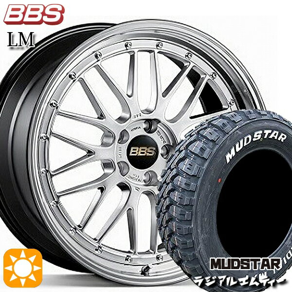 【取付対象】225/65R17 102T マッドスター ラジアルM/T BBS LM DS-BKBD 17インチ 7.5J 5H114.3 サマータイヤホイールセット