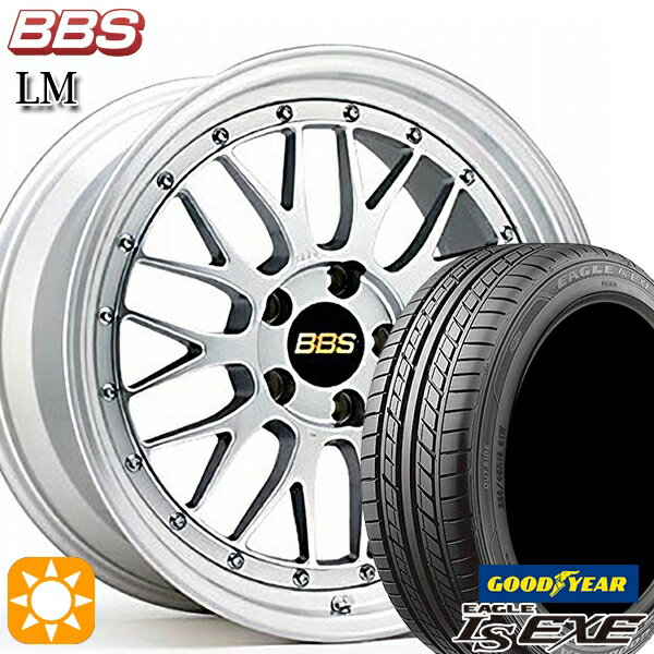 【取付対象】アイシス ノア 215/45R17 91W XL グッドイヤー イーグル LSEXE BBS LM DS-SLD 17インチ 7.5J 5H114.3 サマータイヤホイールセット