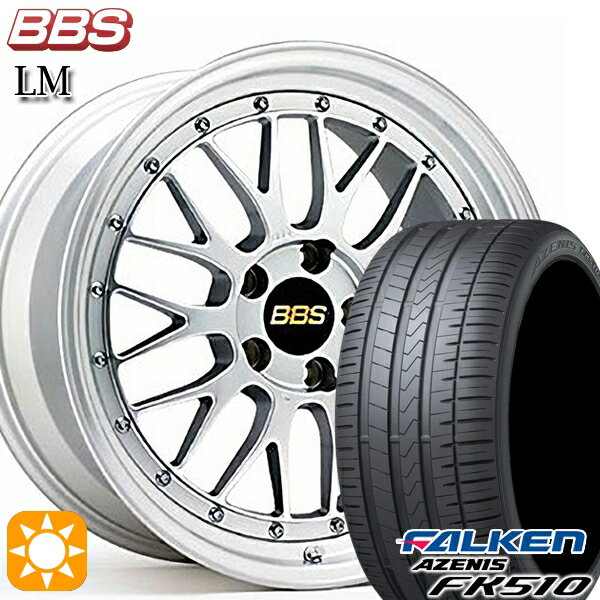 【取付対象】ノア ヴォクシー 215/35R19 85Y XL ファルケン アゼニス FK510 BBS LM DS-SLD 19インチ 7.5J 5H100 サマータイヤホイールセット