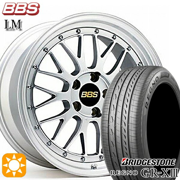 【取付対象】アイシス ノア/ヴォクシー 215/45R17 91W XL ブリヂストン レグノ GR-X3 BBS LM DS-SLD 17インチ 7.5J 5H114.3 サマータイヤホイールセット