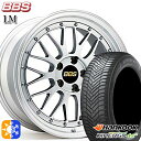 エクストレイル アテンザ 225/55R17 101W XL ハンコック KInERGy 4s 2 (H750) BBS LM DS-SLD 17インチ 7.5...