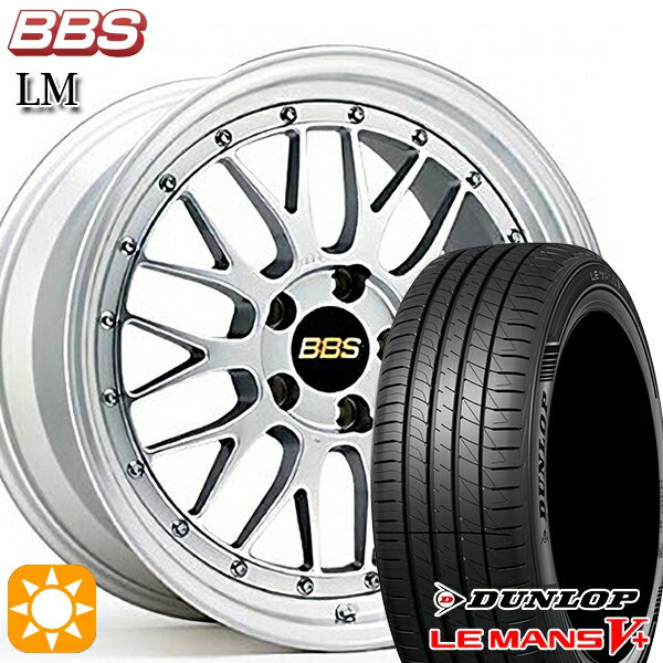 【取付対象】ノア ヴォクシー 215/35R19 85W XL ダンロップ ルマン5+ BBS LM DS-SLD 19インチ 8.0J 5H114.3 サマータイヤホイールセット