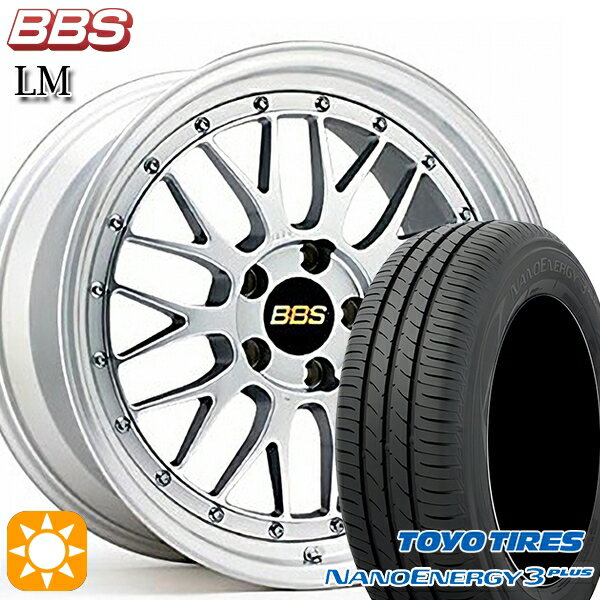 【取付対象】215/40R18 85W トーヨー ナノエナジー3プラス BBS LM DS-SLD 18インチ 7.5J 5H114.3 サマータイヤホイールセット