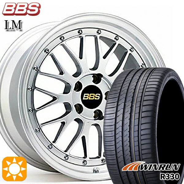 5/18 D会員限定P13倍★ フォレスターSK9/SKE エクストレイル 225/55R17 101W XL ウィンラン R330 BBS LM DS-SLD 17インチ 7.5J 5H114.3 サマータイヤホイールセット