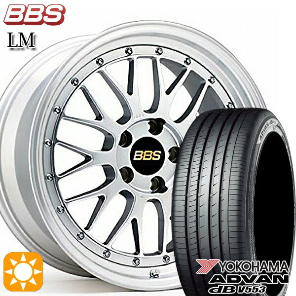 【取付対象】ジェイド アクセラ 225/40R18 92W XL ヨコハマ アドバンデシベル V553 BBS LM DS-SLD 18インチ 7.5J 5H114.3 サマータイヤホイールセット