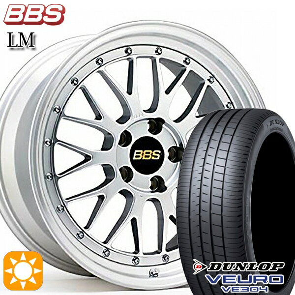 【取付対象】215/50R17 91V ダンロップ ビューロ VE304 BBS LM DS-SLD 17インチ 7.0J 5H100 サマータイヤホイールセット