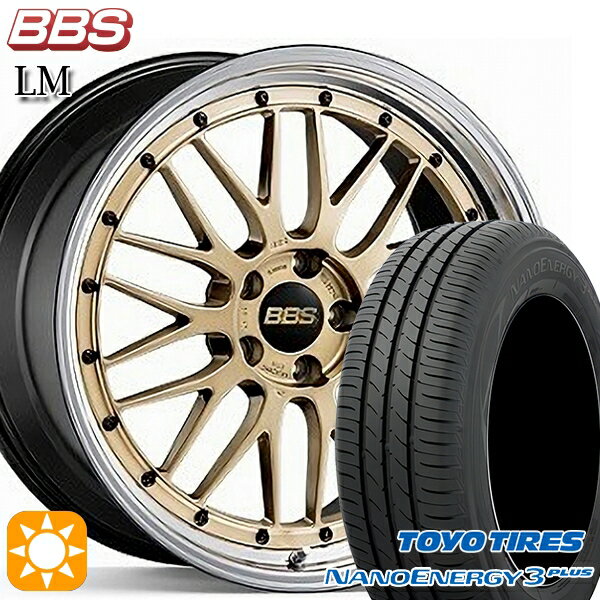 【最大2,000円OFFクーポン】アクア ヤリス 195/45R17 81W トーヨー ナノエナジー3プラス BBS LM GL-BKBD 17インチ 7.0J 4H100 サマータイヤホイールセット