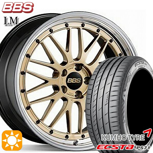 【取付対象】アクア ヤリス 205/40R17 84W XL クムホ エクスタ PS71 BBS LM GL-BKBD 17インチ 7.0J 4H100 サマータイヤホイールセット